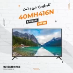 تلویزیون جی پلاس مدل 40MH416N