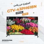 تلویزیون جی پلاس مدل 43PH618N