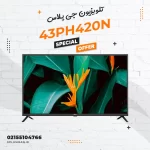 تلویزیون جی پلاس مدل 43PH420N