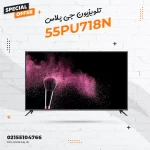 تلویزیون جی پلاس مدل 55PU718N
