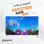تلویزیون جی پلاس مدل 65PQ736S