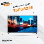 تلویزیون جی پلاس مدل 75PU822S