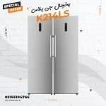 یخچال جی پلاس مدل K214LS