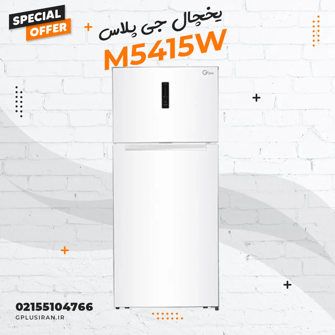 یخچال جی پلاس مدل M5415W