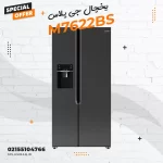 یخچال جی پلاس مدل M7622BS