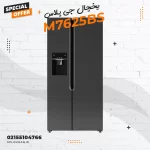 یخچال جی پلاس مدل M7625BS