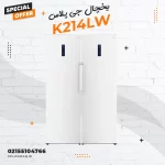 یخچال جی پلاس مدلK214LW