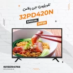 تلویزیون جی پلاس مدل 32PD420N