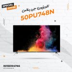 تلویزیون جی پلاس مدل 50PU748N