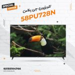 تلویزیون جی پلاس مدل 58PU728N