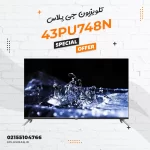 تلویزیون جی پلاس مدل 43PU748N