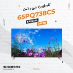 تلویزیون جی پلاس مدل 65PQ738CS