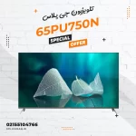 تلویزیون جی پلاس مدل 65PU750N