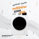 ماشین لباسشویی جی پلاس مدل m9341w