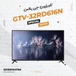 تلویزیون 32 اینچی جی پلاس مدل GTV-32RD616N