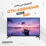 خرید تلویزیون 40 اینچی جی پلاس مدل GTV-40RH614N