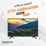 تلویزیون 43 اینچی جی پلاس مدل GTV-43RH416N