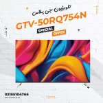تلویزیون 50 اینچی جی پلاس مدل 50RQ754N
