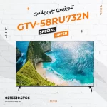 تلویزیون 58 اینچی جی پلاس مدل 58RU732N