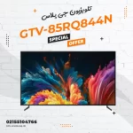 تلویزیون 85 اینچی جی پلاس مدل GTV-85RQ844N