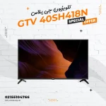 تلویزیون جی پلاس مدل GTV 40SH418N